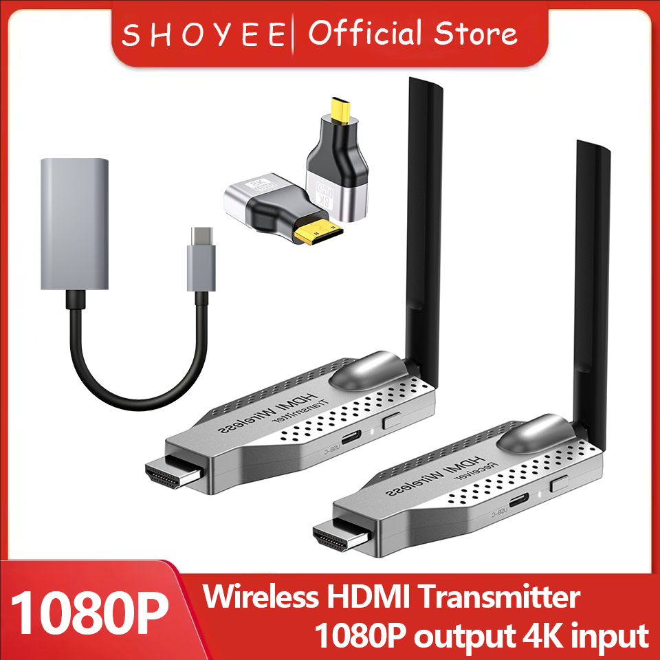 Home Cinema Wireless - Bezprzewodowy przedłużacz/rozdzielacz wideo 1080P 50/100m, nadajnik